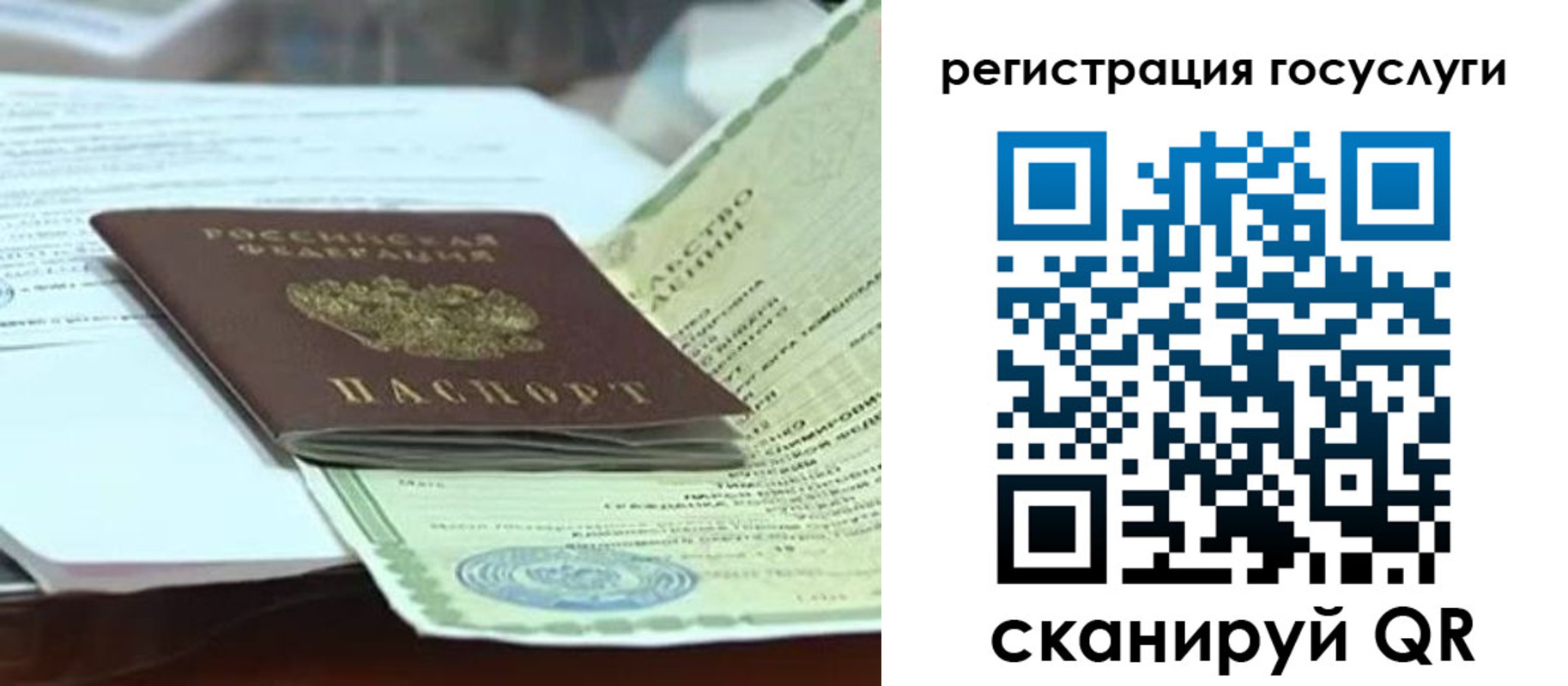 прописка в квартире в Выборге