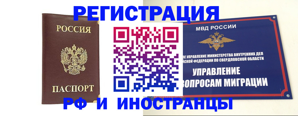 временная регистрация госуслуги в Выборге