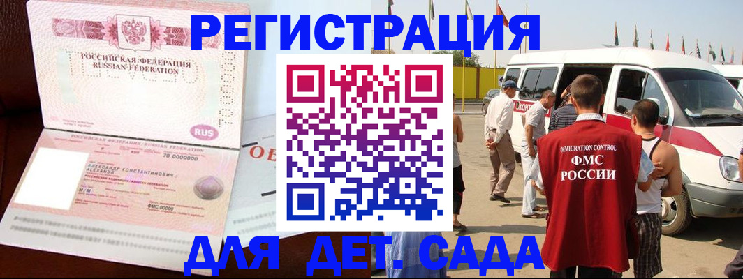 временная регистрация госуслуги в Выборге